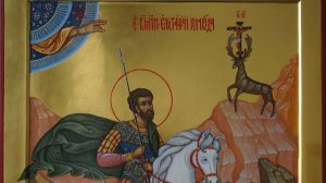 Святой великомученик Евстафий Плакида