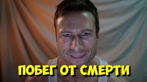 БЕГУЩИЙ ЧЕЛОВЕК (2025): СЕКРЕТЫ СЪЕМОК КУЛЬТОВОГО ФИЛЬМА | ВЫЖИВШИЙ 🤯