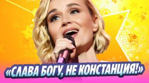 Гагарина раскрыла семейную тайну своего имени 🔥 Новости Шоу-Бизнеса