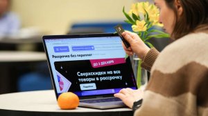 ЦБ считает справедливыми скидки на маркетплейсах для карт всех банков