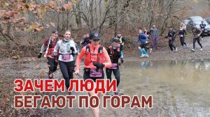 В Северском районе прошел экстремальный трейл