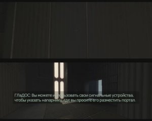 портал 2 кооператив калибровочный тест