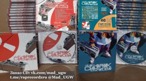 CD Сборники RapDB.ru Volume 1 [1990-1999] + Volume 2 [2000-2010] 2025
