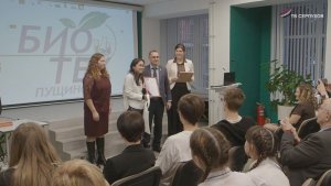 В Большом Серпухове состоялась научно-практическая конференция школьников