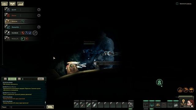 Barotrauma (3) Реактор ГОРИТ