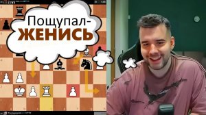 Пощупал - ЖЕНИСЬ! Ян Непомнящий - Леонардо Тристан 11.11.2025