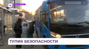 Жители одного из микрорайонов Владивостока попали в транспортную ловушку