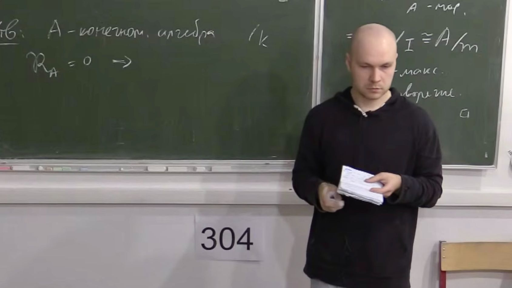 Алгебра-3. Лекция 10, К.В. Логинов