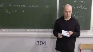 Алгебра-3. Лекция 10, К.В. Логинов