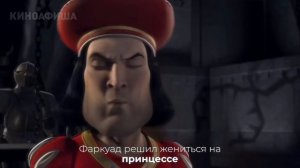 Его бросили в лесу! Трагедия лорда Фаркуада из «Шрэка»