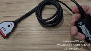Кабель для прошивки джили атлас и монжаро для псмфлешер