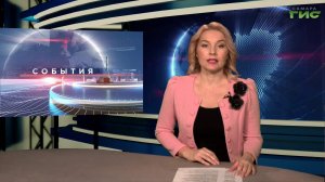 "События" от 18.11.2025 (вечер)