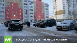 Новые правила градостроительства в Югре