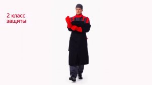 Костюм сварщика «Баклер»