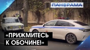 Погоня в центре Донецка! Водитель «копейки»  устроил несколько ДТП 18.11.2025.Панорама