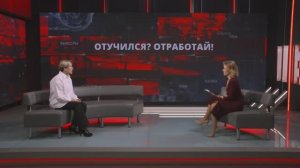 ЛенТВ24 | Актуальный разговор: Отучился? Отработай! Какие перемены ждут молодых медиков