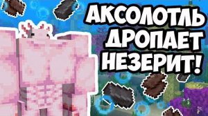 НЕЙРОСЕТЬ ПРИДУМЫВАЕТ ТЕОРИИ ДЛЯ МАЙНКРАФТ