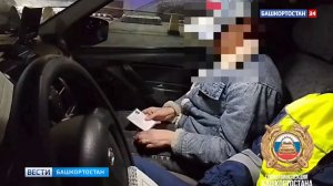 Пьяная женщина-водитель авто с поддельными правами устроила ДТП в Башкортостане