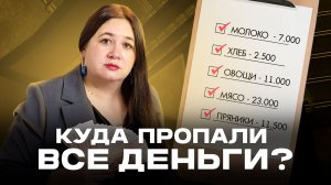 Пенсионные баллы: как нас обманули? | Почему Вашей Пенсии Уже Не Существует