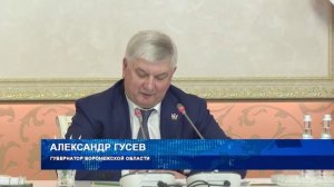 О механизме, позволяющем пополнить региональный бюджет, рассказал губернатор Александр Гусев