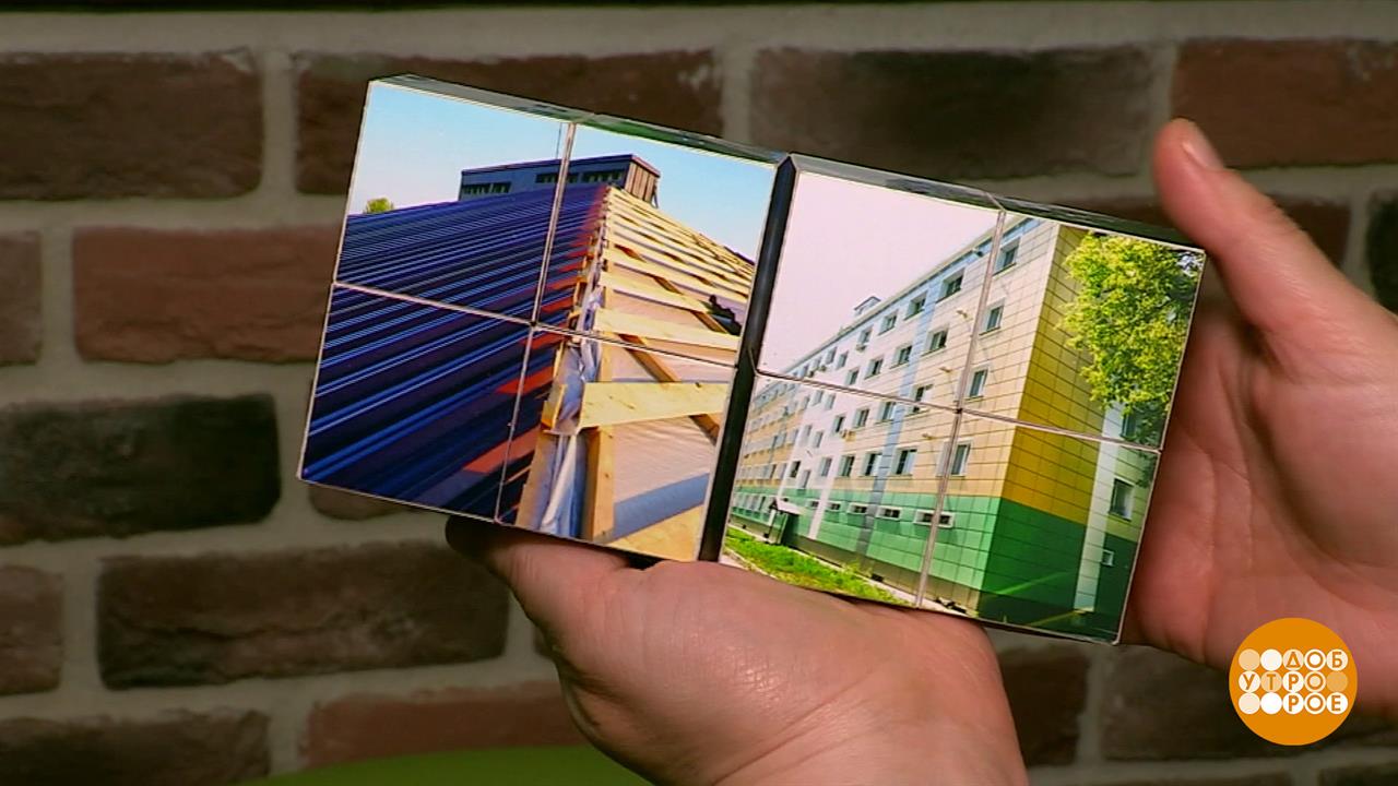 Капремонт: ИИ поможет? Доброе утро. Фрагмент выпуска от 18.11.2025