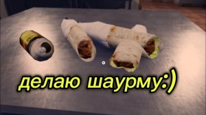 Приколы дорожная шаверма (хоррор) Обзор