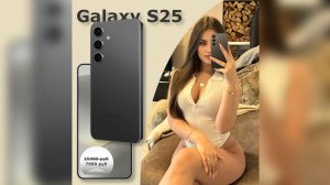 📱Реплика Samsung Galaxy S25! Стильный смартфон по доступной цене! 🔥