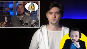 Жмиль смотрит про Эльдара Бродвея