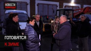 Старосты деревень Солнечногорска встретились в МБУ «ДЕЗ  г. о. Солнечногорск»