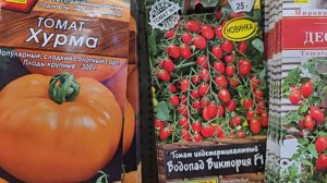 Почему 90% купленных семян — это обман. Вот два сорта, которые прячут от вас продавцы.