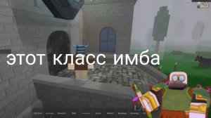 затестил новый класс в 99 ночей в лесу)