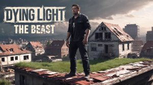 ОСТАВАЙСЯ ЧЕЛОВЕКОМ - Dying Light The Beast #22