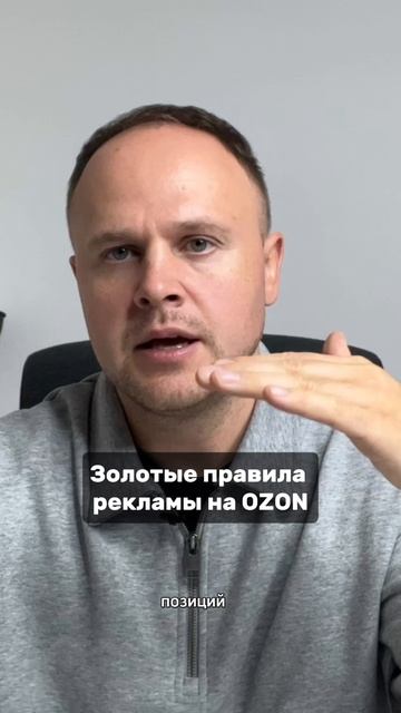 6 золотых правил рекламы, которые экономят бюджет и увеличивают прибыль! смотреть онлайн