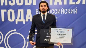 Доцент ЮГУ стал изобретателем года