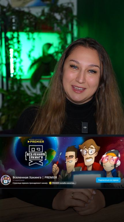 Космическое путешествие смотреть онлайн