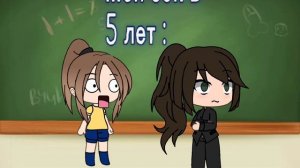 Это когда зашла в не тот класс, хоть я и не ходила в школу