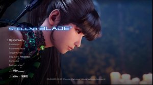 Stellar Blade - Прохождение без комментариев. Часть 2