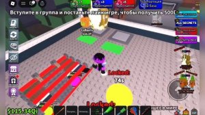 играю в роблокс часть 2