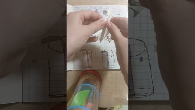 бумажные сюрпризы 