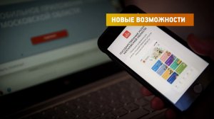 КРТВ. Новые возможности
