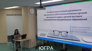 Доступность официальных сайтов