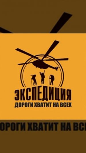 Туристическая — Константин Сапрыкин