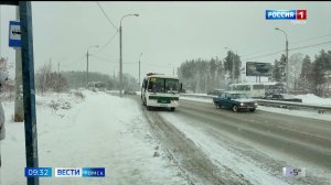 Вести-Томск, выпуск от 18.11.2025 09:30