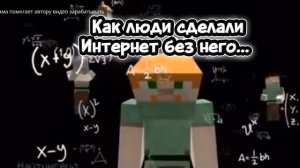 Как люди сделали?