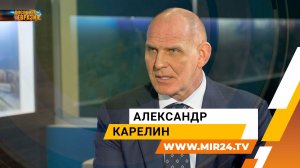 Александр Карелин о том, как важно верить в себя и идти к своей цели