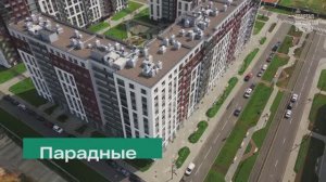 Парадные в Квартале "Расцветай в Янино"
