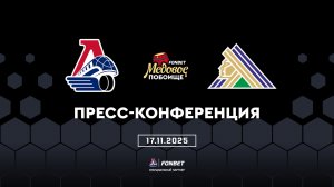 Послематчевая пресс-конференция "Локомотив - Салават Юлаев"