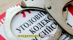 В Челябинске задержан глава туберкулезной больницы ГУФСИН Архипов