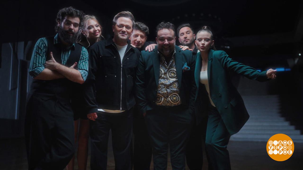 "Команды" - новое шоу для тех, кто ценит юмор! Доброе утро. Фрагмент выпуска от 18.11.2025