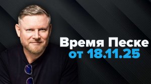 Наши пропагандисты умолкли. Указивок из центра нет!